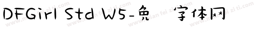 DFGirl Std W5字体转换